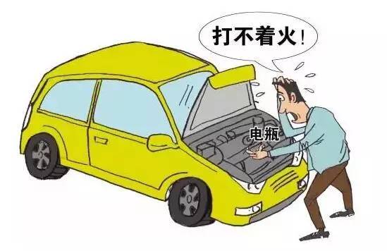 电车没电了怎么办？别慌，这份保命+自救指南能帮你省下大几百