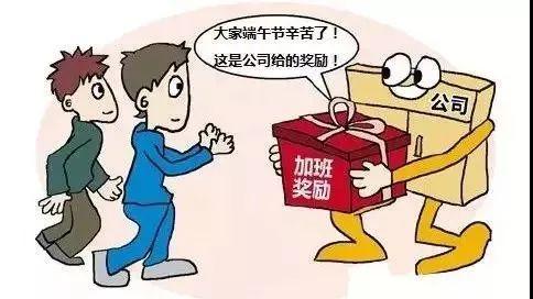 端午节几天假/端午节几天假? 端午节几天假/端午节几天假?