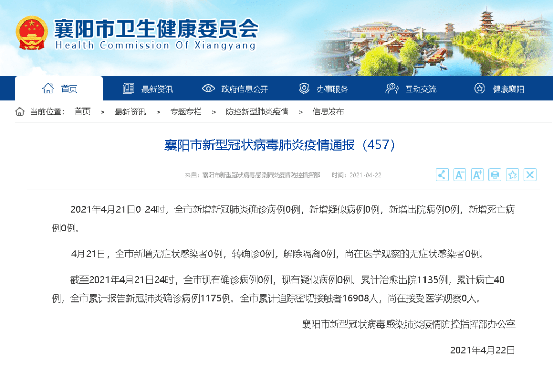 广西武鸣疫情最新通报，菜市场阿姆都在聊的那点事，我帮你捋清楚了