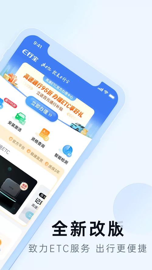 畅e行如何升级,从能用到好用的实操指南 畅e行如何升级,从能用到好用的实操指南