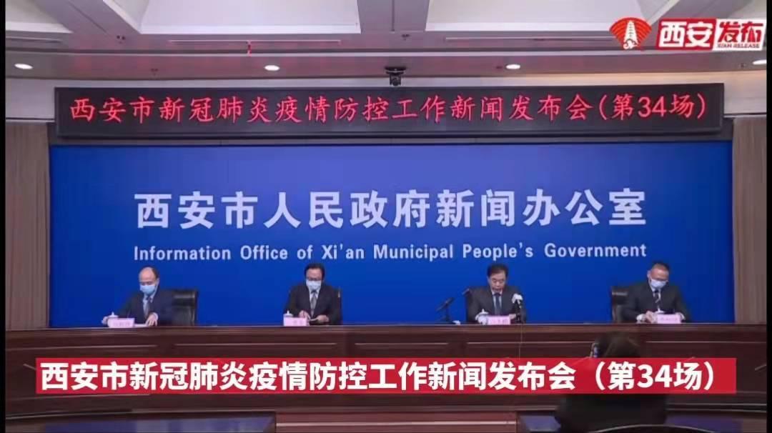 31省区市新增42例本土确诊/31省新增本土确诊54例
