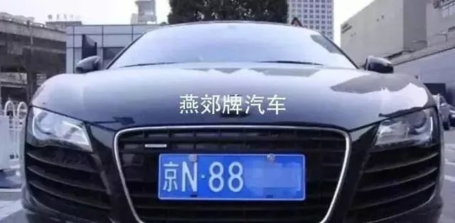 燕郊如何上车牌，一个北漂的实用避坑指南