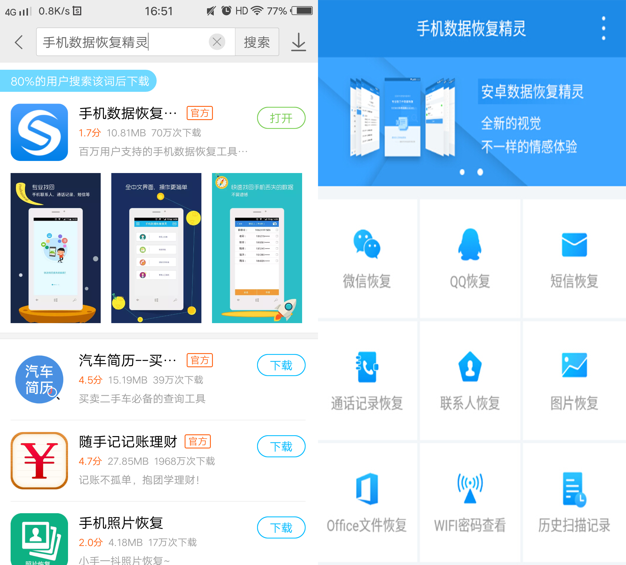 停车难如何解决？聊聊我摸索出来的这几招，可能比你想的要简单