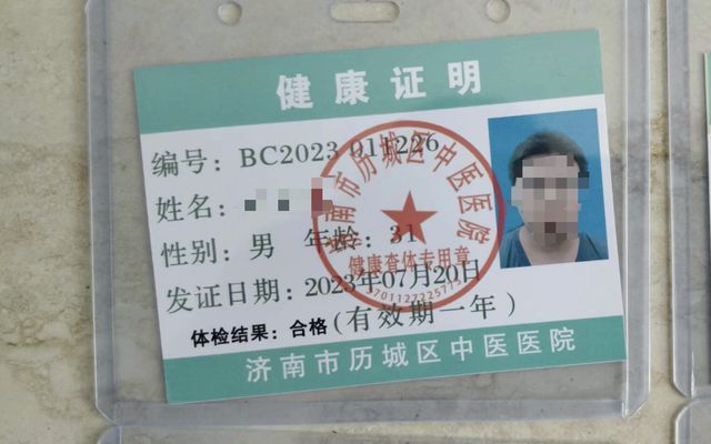 女生办健康证检查什么/女生办健康证检查什么项目