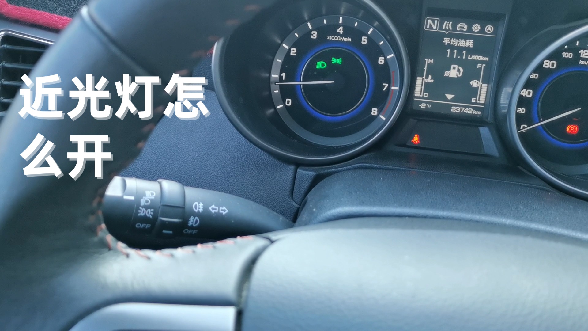 昂克赛拉近光灯怎么开?别急,我当初也找了好一会儿 昂克赛拉近光灯怎么开?别急,我当初也找了好一会儿