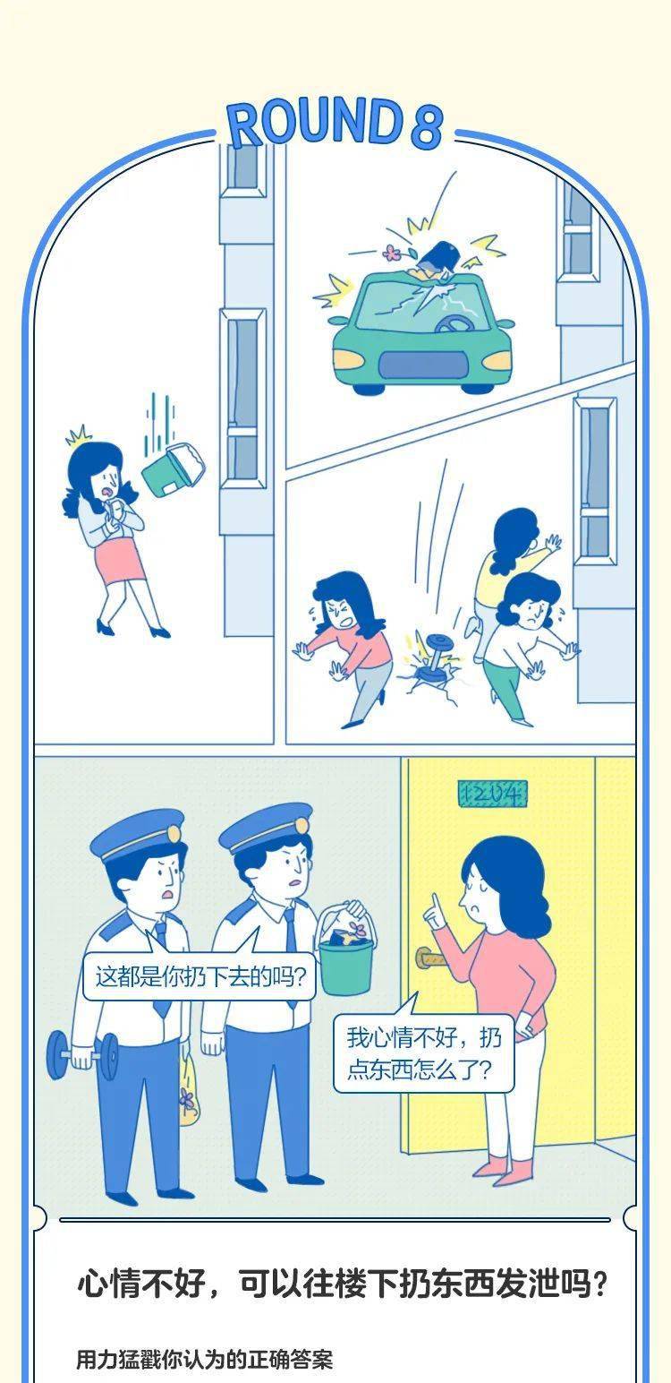自驾游怎么做攻略？别慌，我用唠嗑法帮你捋明白