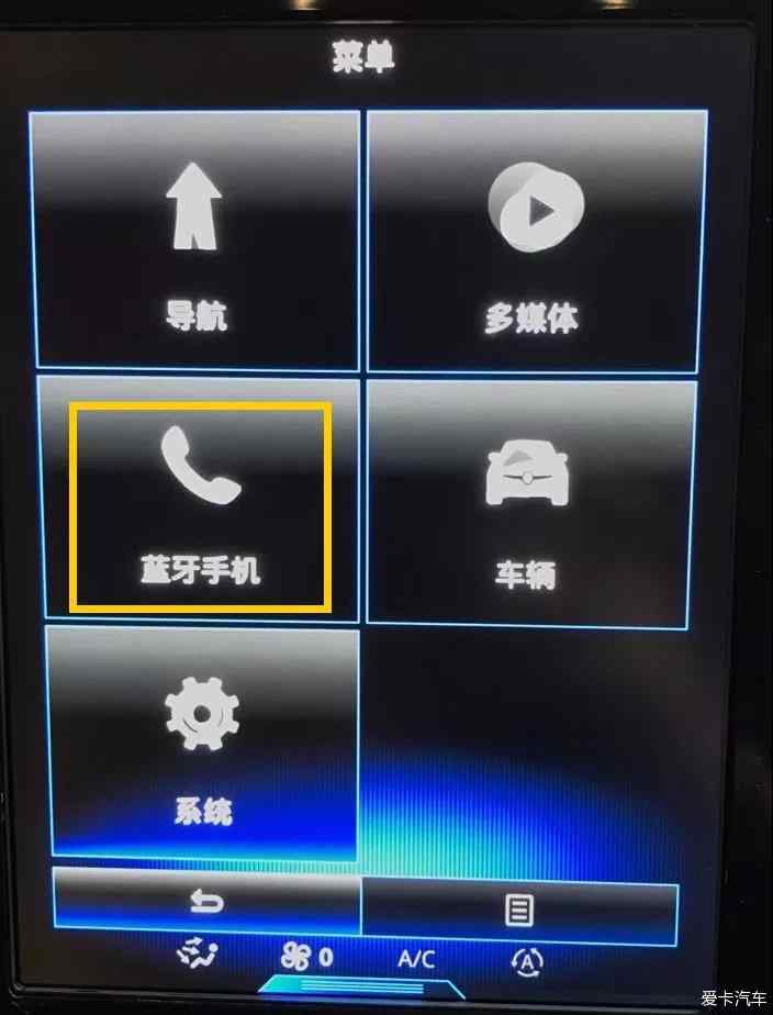 手机怎么连接汽车蓝牙？别急，这事儿真没你想的那么复杂