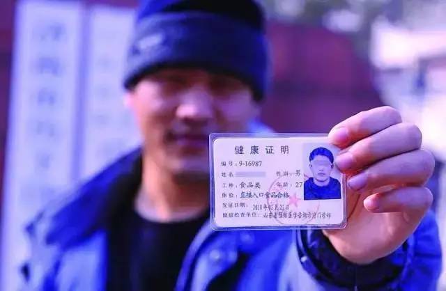 办健康证下午可以去吗/办健康证下午可以去吗?