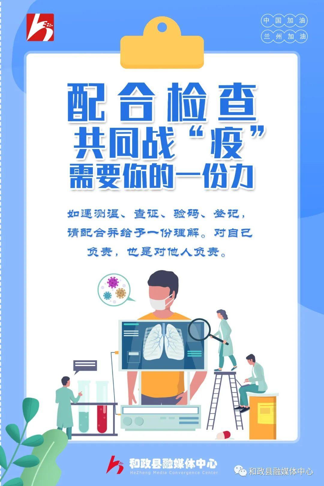 返乡路上，那些标语到底在说什么？聊聊疫情防控标语背后的门道