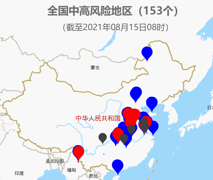 全国疫情中高风险地区/全国疫情最新地区