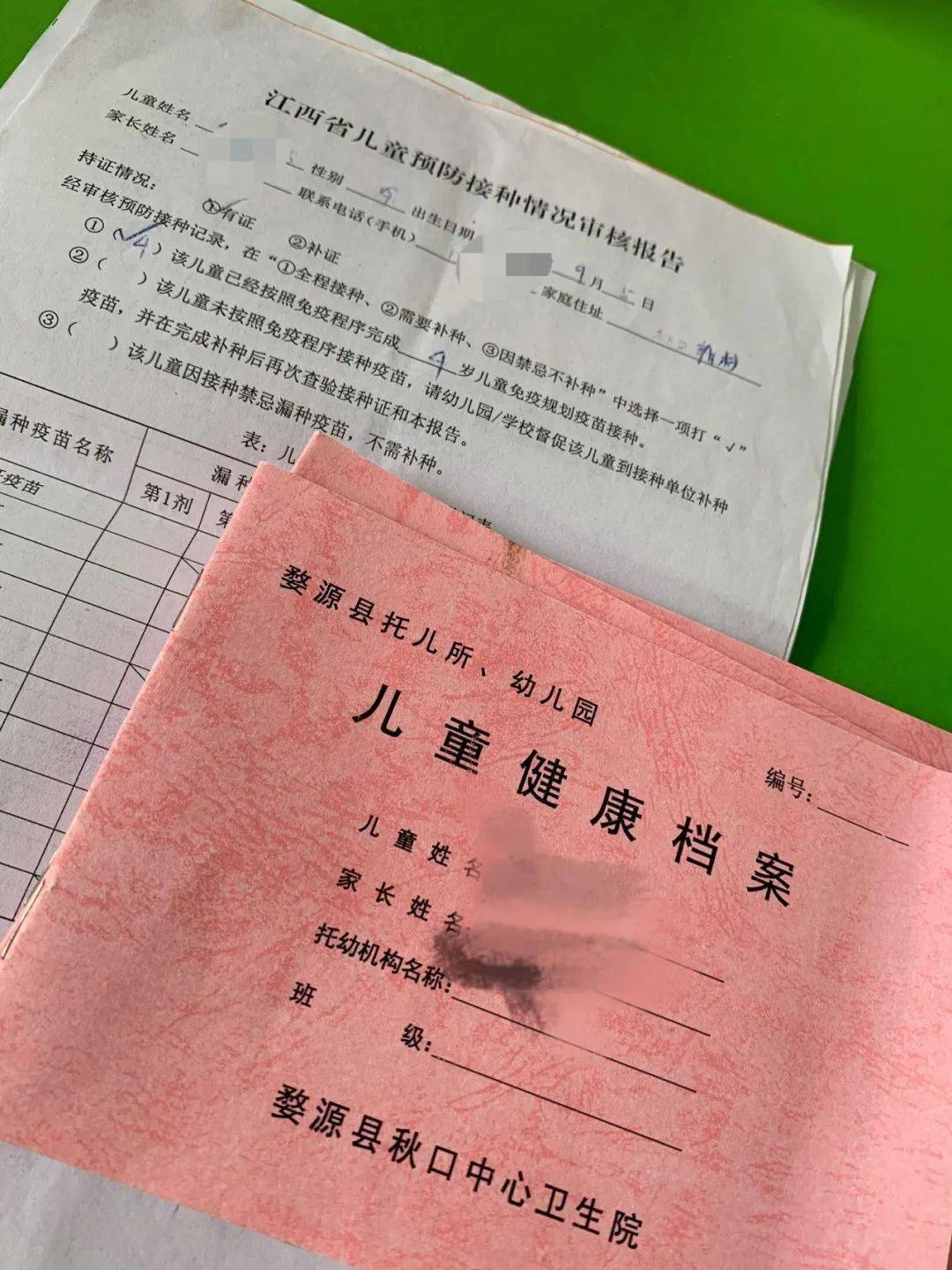 户口本可以办健康证嘛/是不是可以办健康证的医院都可以办任何健康证