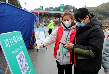通道县疫情最新报告，咱老百姓该知道的那些事儿