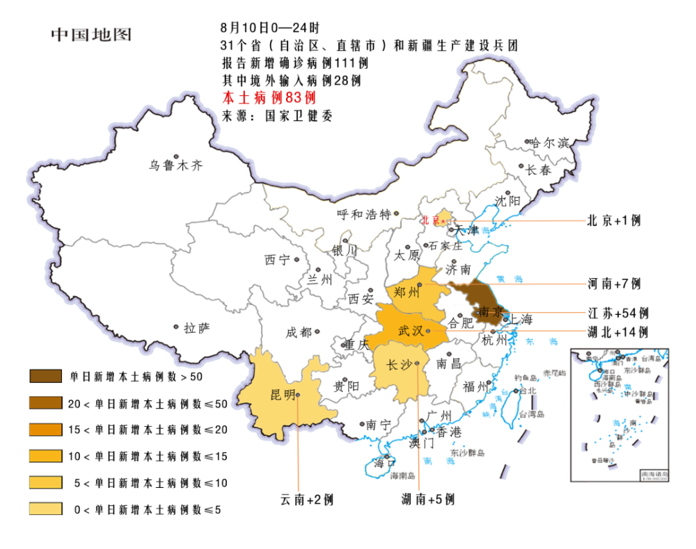 河南新增本土无症状24例/河南这些地方需警惕强对流 河南新增本土无症状24例/河南这些地方需警惕强对流