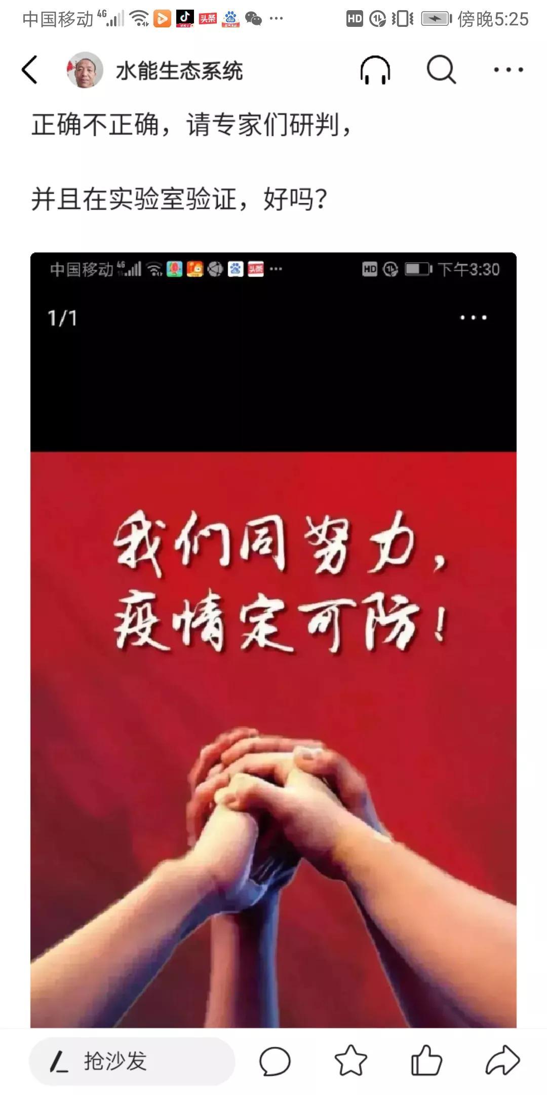北京新增257例本土感染者/北京新增257例本土感染者名单
