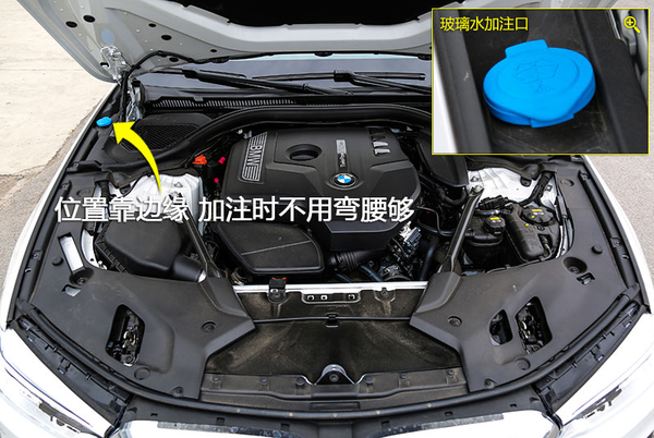 宝马车玻璃水怎么加？别笑，这活儿真没你想的那么简单