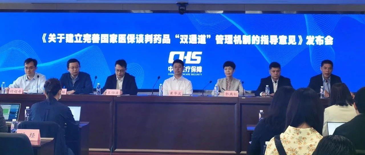办健康证可以刷医保吗/众包骑手健康证太难了