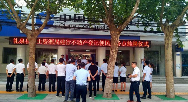 咸阳建行疫情上班时间怎么查？我跑了三趟网点才搞明白的事