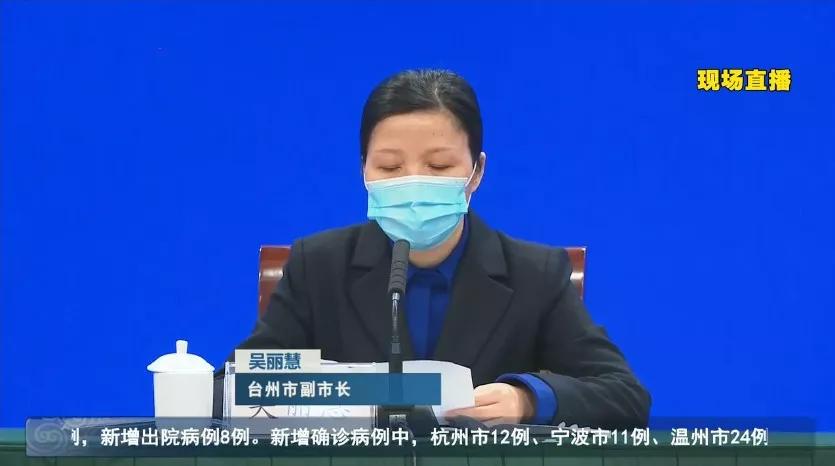 多地发现病例浙江已有人感染/浙江近期感染事故案例