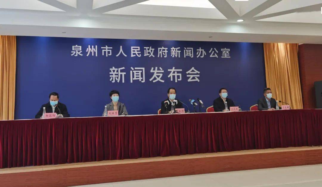 福建泉州疫情最新消息/福建2026疫情今天新增