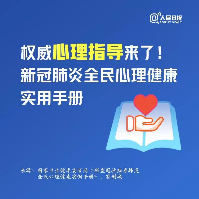 健康之路看手辨健康/健康之路手上的健康密码