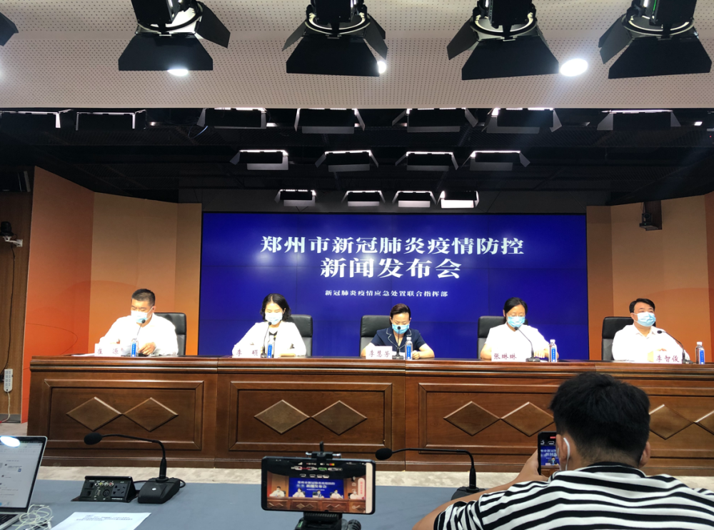 郑州最新发现一例/郑州最新发现一例疫情