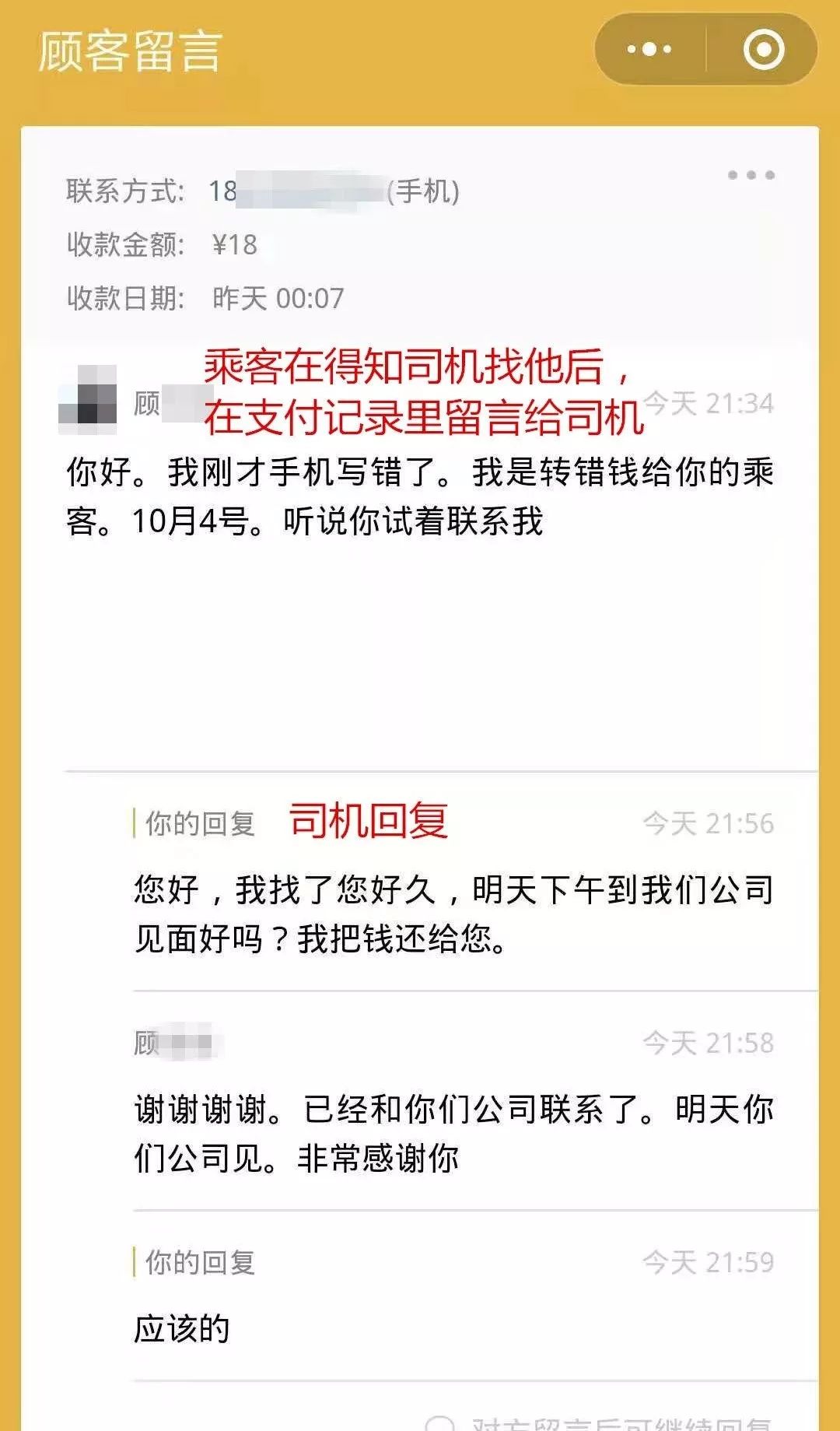 怎么预约科一？别慌，这篇把每一步都拆开了讲