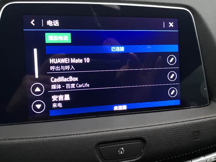 高尔夫怎么连蓝牙？别急，这事咱掰开揉碎聊明白