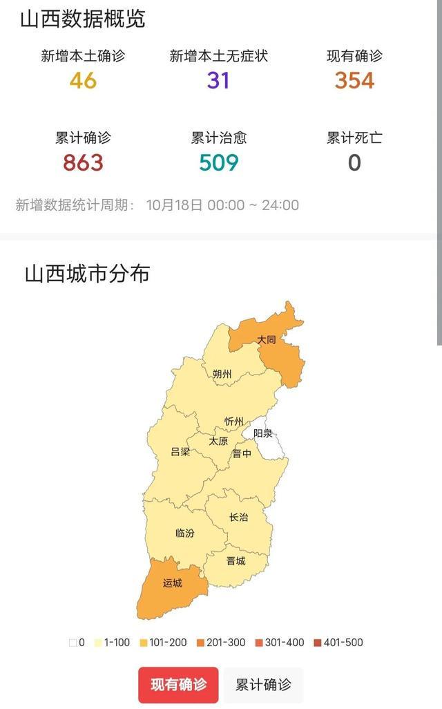 昆山疫情最新消息今天/昆山疫情最新消息今天新增