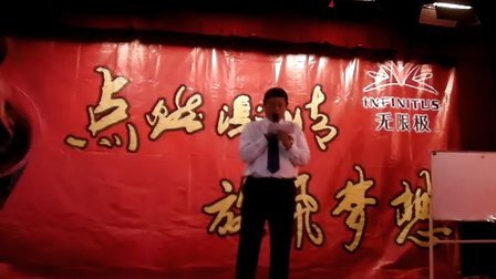 无限极健康有约主持词/无限极主持人晨会开场