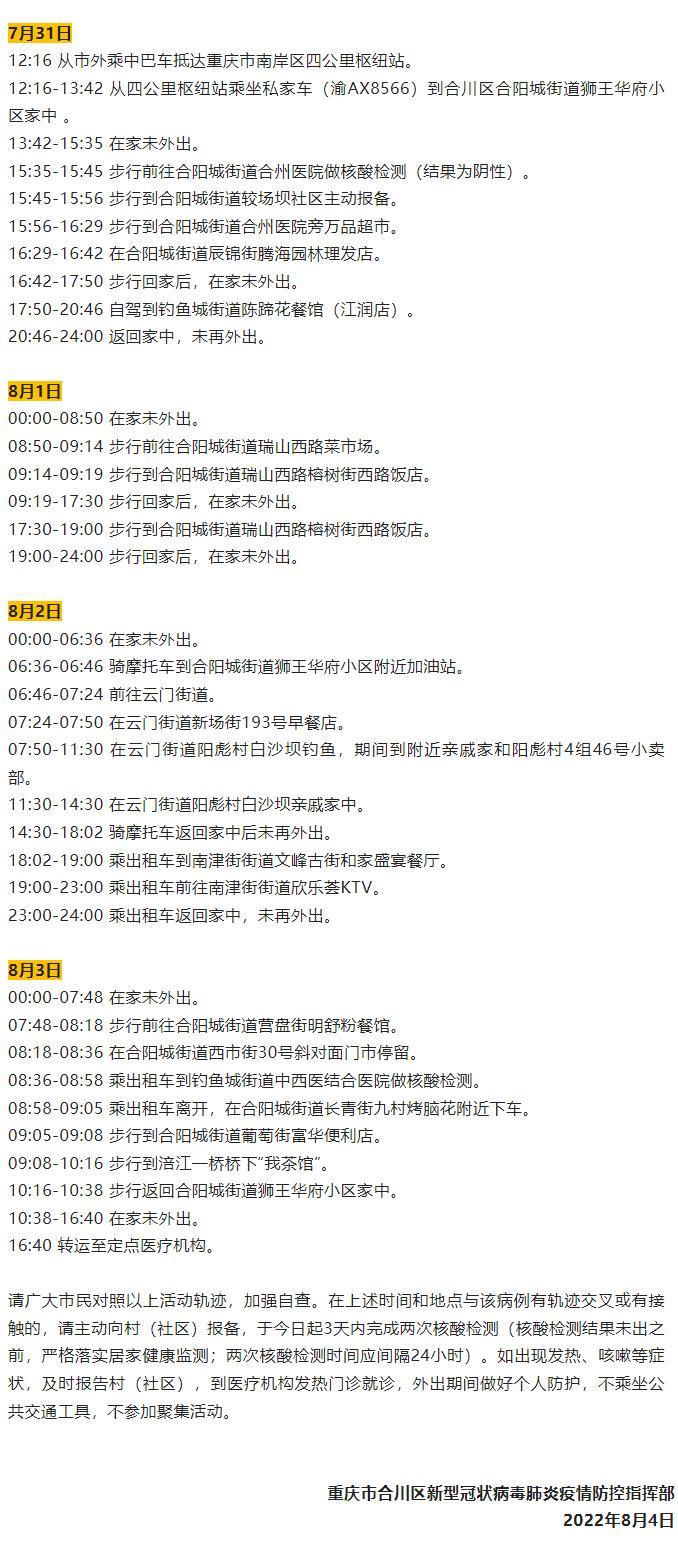 甘肃昨日新增1例本土无症状/甘肃昨日新增1例本土无症状病例