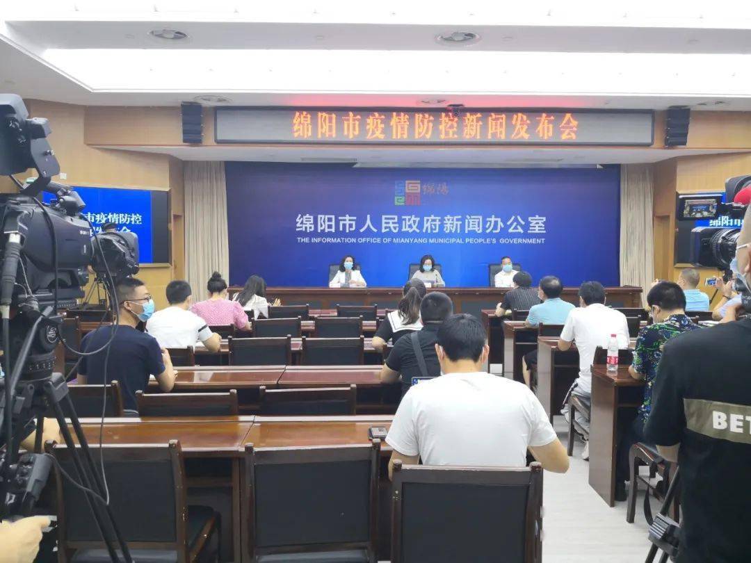 绵阳疫情最新情况/绵阳疫情公布