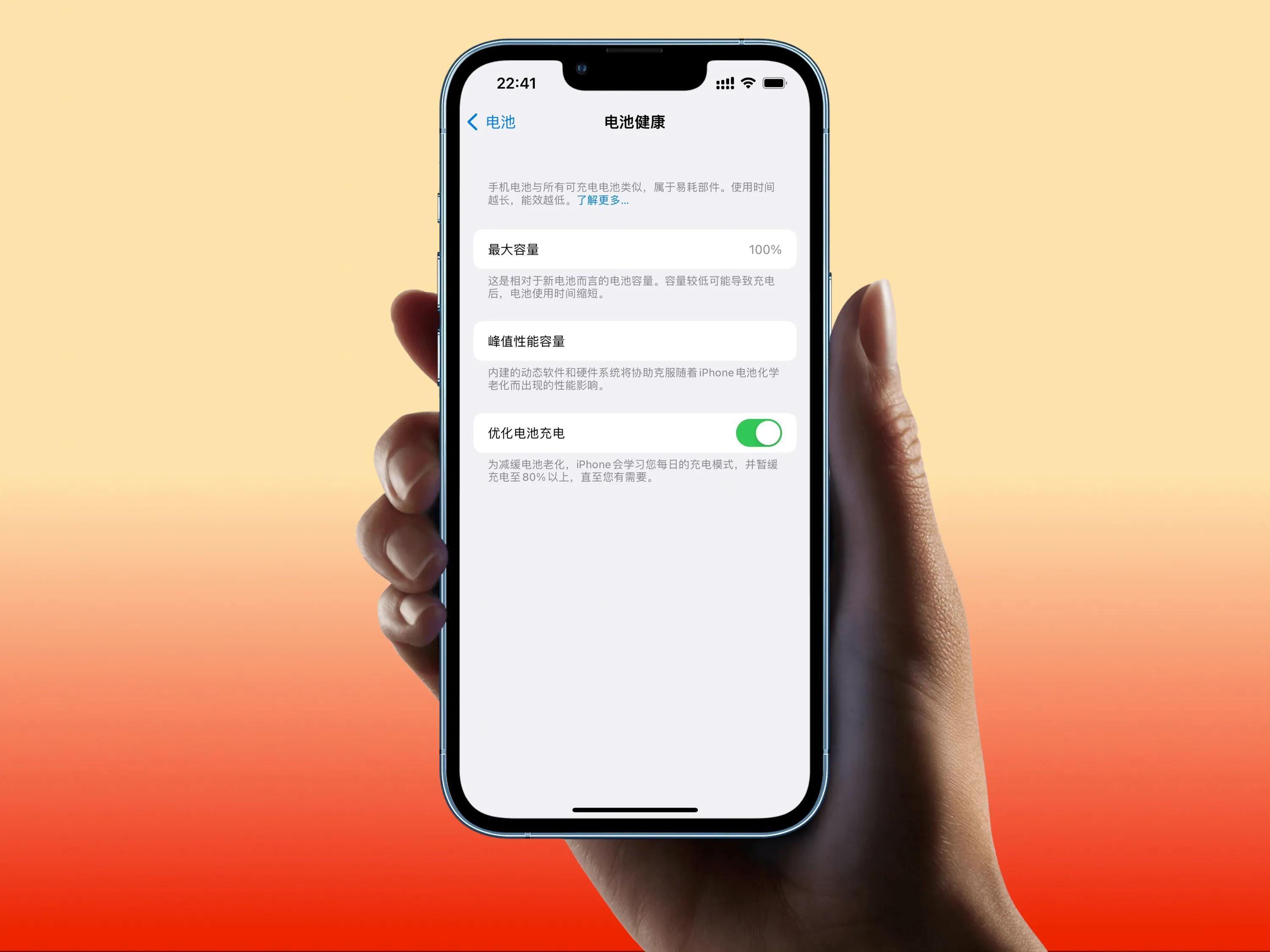 iphone健康突然无数据/iphone健康数据没了