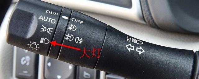 比亚迪远光灯怎么开？别急着拨杆，先搞懂这个逻辑