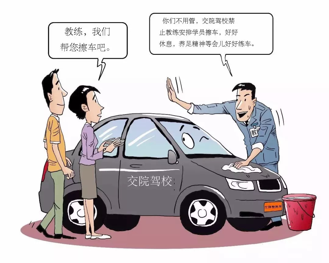 驰诚驾校怎么样？我把学车这点事儿给你掰开揉碎聊明白