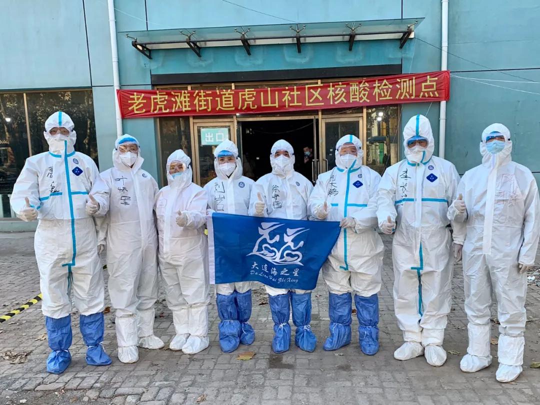 大连地区疫情最新消息/辽宁大连疫情最新情况