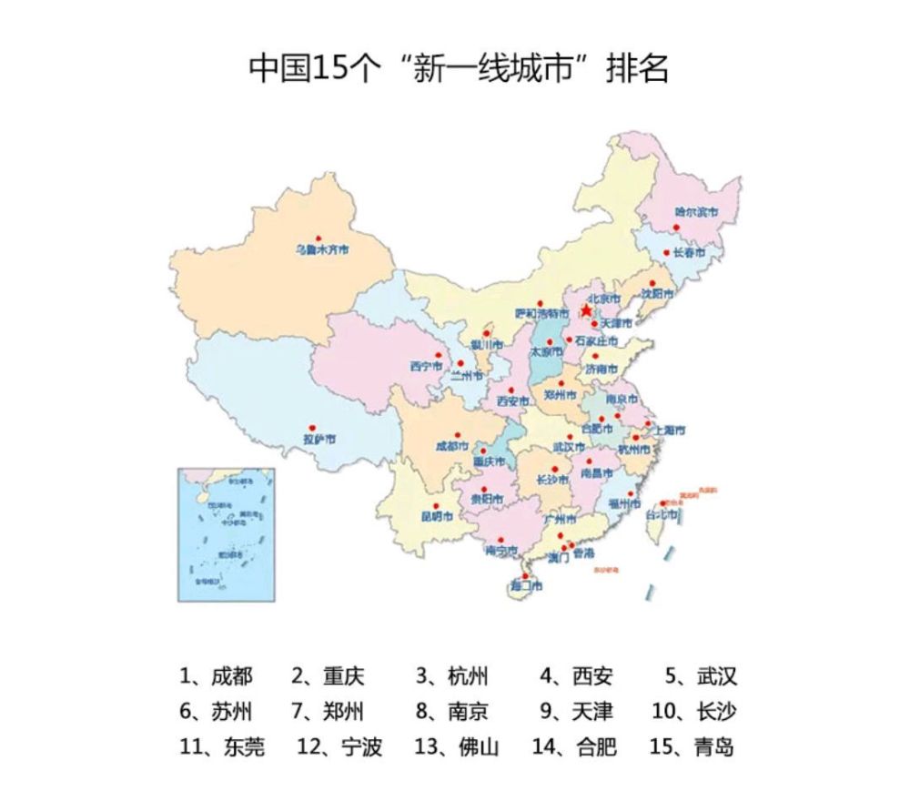 全国唯一一个没有新冠疫情的城市/全国唯一没有一线城市的省份