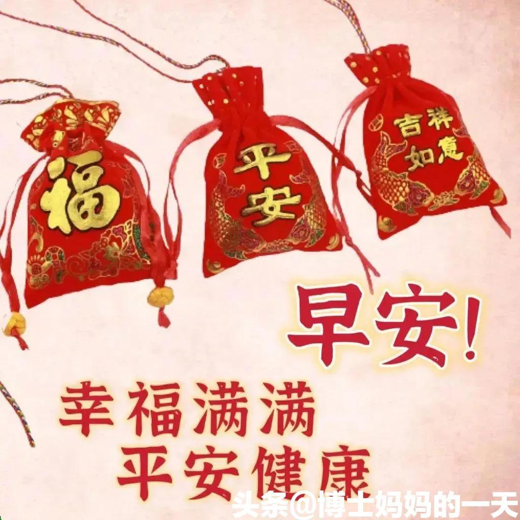 祝福平安健康的句子/祝福平安健康的句子简短