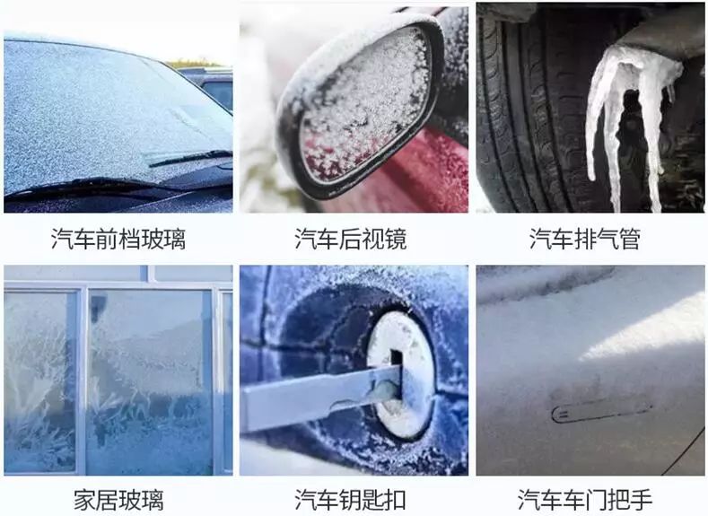 刹车冻住了怎么办？别慌，老司机教你几招解冻妙招