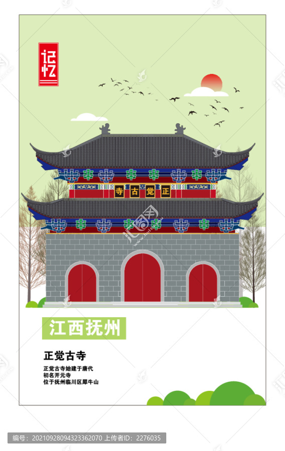 健康抚州/抚州健康证办理地点