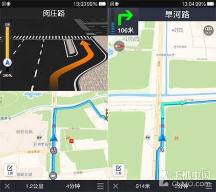 高德地图如何离线？没网也能导航，这篇给你整明白