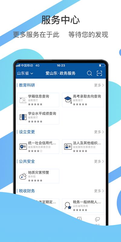 怎么约科一？手把手教你从打开APP到走进考场，一遍就懂