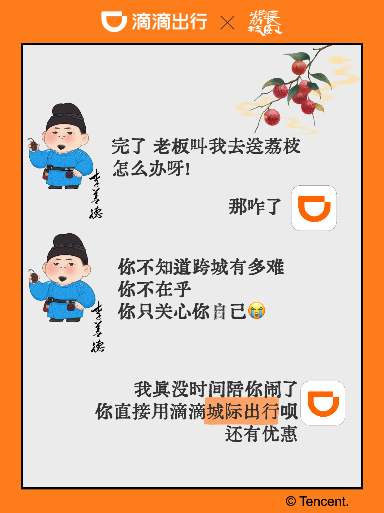 如何在机场滴滴滴？别慌，这份社恐也能看懂的实操指南请收好