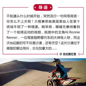 骑摩托车山上，从山脚到云端的完整骑行指南
