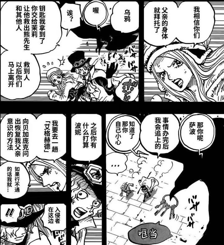 未检测到钥匙怎么回事？别慌，多半是这几个地方在捣鬼