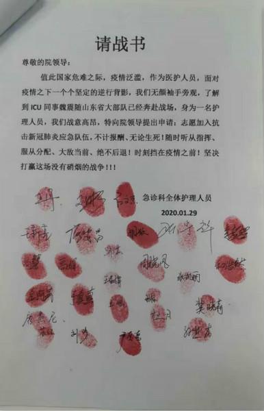 浙江新增新冠肺炎确诊病例50例/浙江新型肺炎最新消息