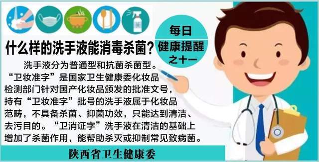 陕西现1例无症状患者/陕西现1例无症状患者是哪里的