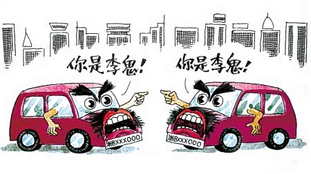 怎么根据车牌号查车险？这事儿比你想的简单，但也容易踩坑