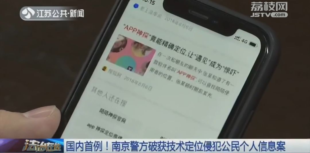 怎么查到车主电话？别急，这事儿得按规矩来