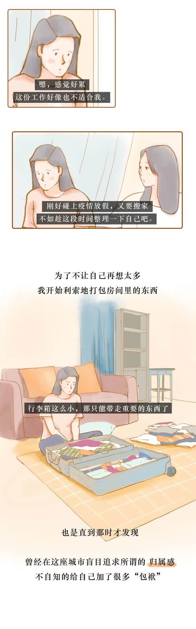 疫情居家的日子作文，那段被按下暂停键的时光，我重新学会了生活