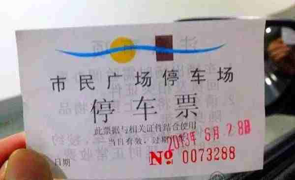 车辆被套牌怎么办？别慌，这篇手把手教你处理